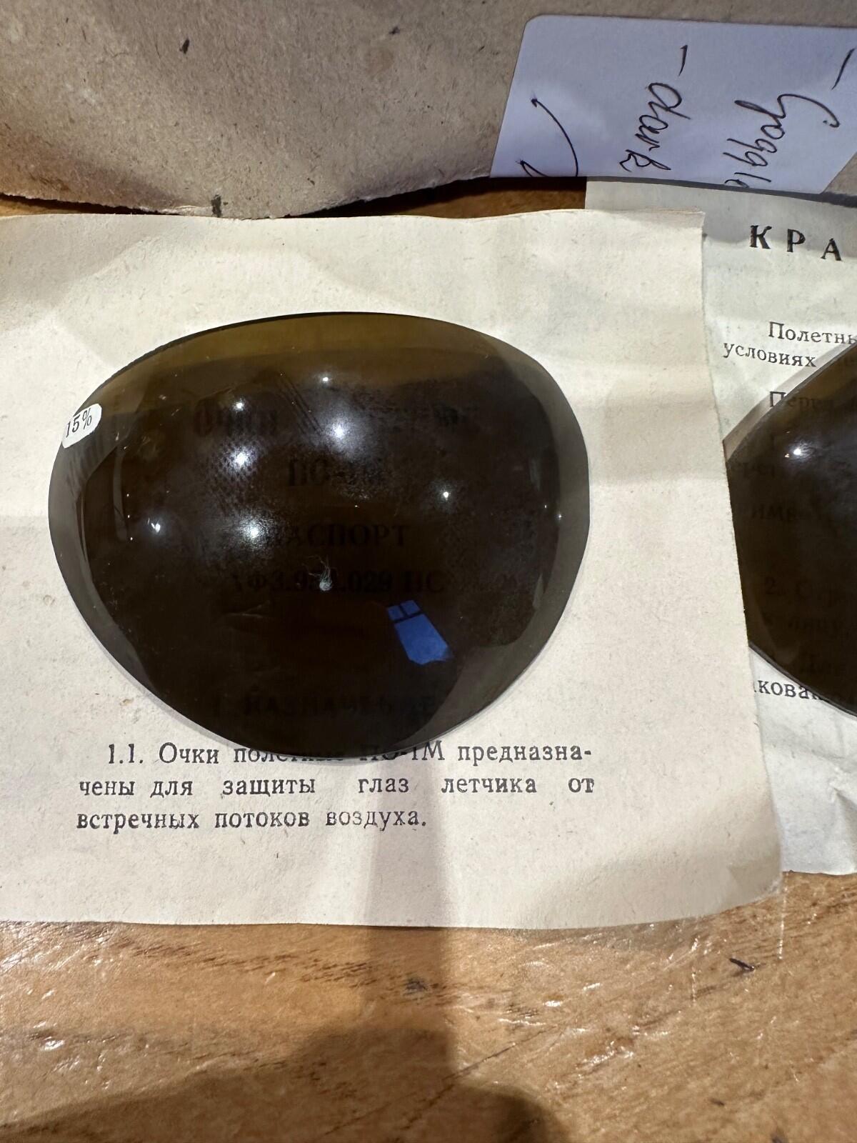 Vintage PO-1M Pilot Goggles USSR 1988 with Spare Dark Lenses and Documents nos