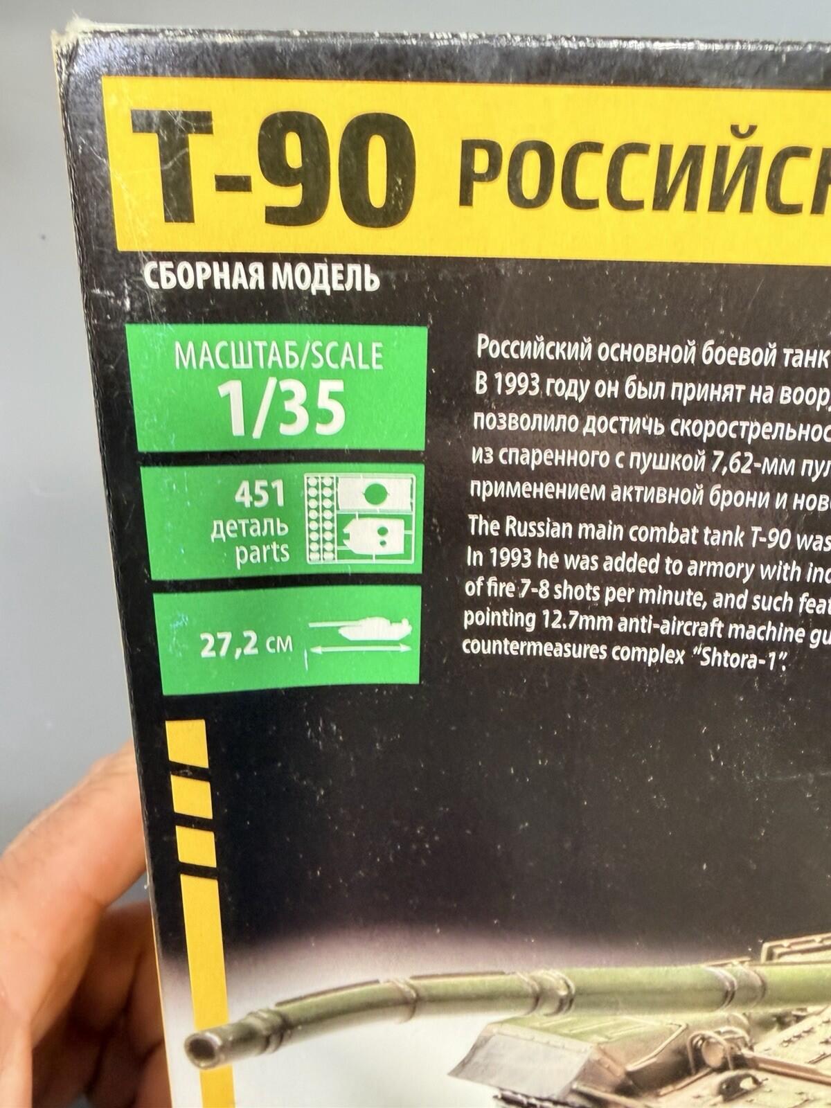 Zvezda 3573 1/35 T-90 Russian Main Battle Tank