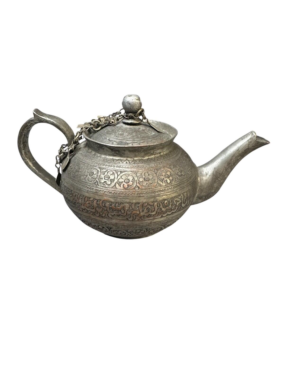 Antique Middle Eastern Engraved Metal Water Flask & Teapot Set – Islamic Persian