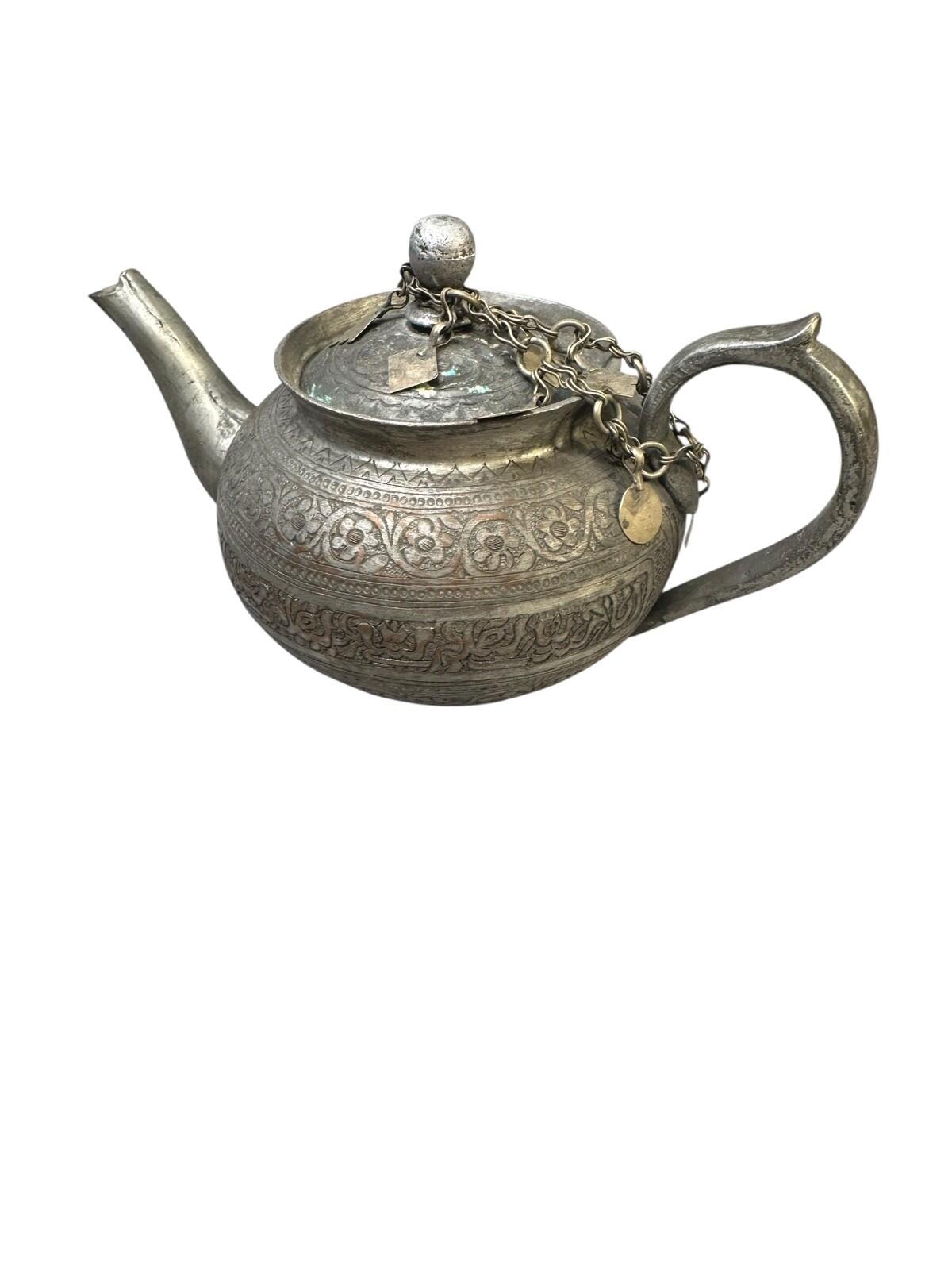 Antique Middle Eastern Engraved Metal Water Flask & Teapot Set – Islamic Persian